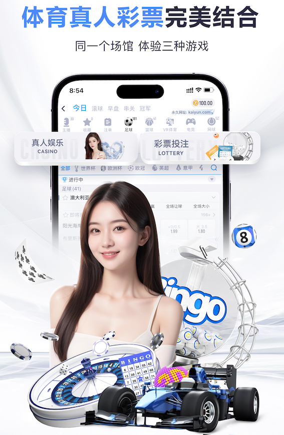 hthcom-APP下载 田径比赛用什么起跑器材